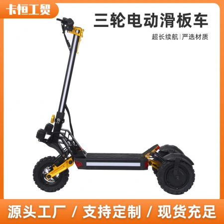 60v high-power three-wheeled electric scooter, cool color lights, full-color TFT instrument panel electric vehicle, adult mobility vehicle 60v high-power three-wheeled electric scooter, cool color lights, full-color TFT instrument panel electric vehicle, adult mobility vehicle